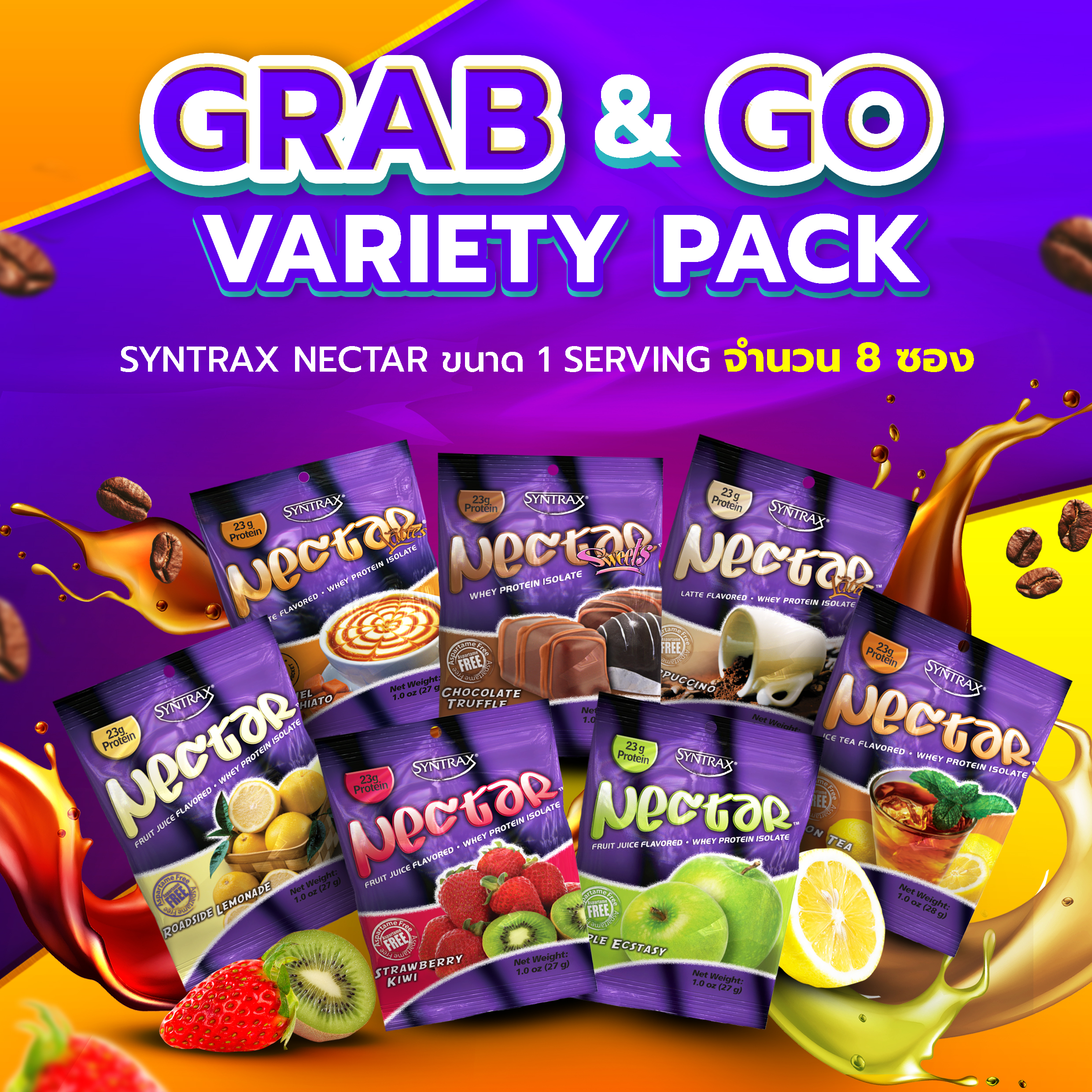 Grab n Go Variety Pack